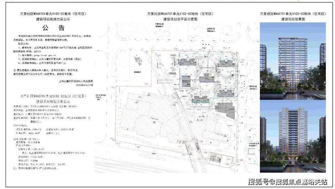 24最新房价＋户型图＋配套+上海房天下AG旗舰厅入口天元府网站-天元府20(图12)